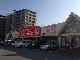ショッピングセンター　ダイレックス 吉塚店（ショッピングセンター）まで329m