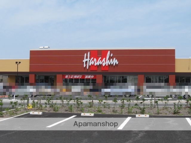 スーパー　原信五十嵐東店（スーパー）まで496m