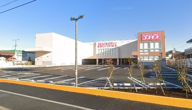 ドラックストア　ディスカウントドラッグ　コスモス戸室店（ドラッグストア）まで490m