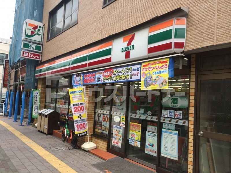 コンビニ　セブンイレブン台東三ノ輪1丁目店（コンビニ）まで110m