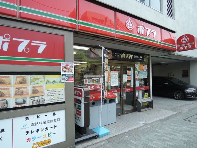 コンビニ　ポプラドンチッチ市ヶ谷店（コンビニ）まで121m