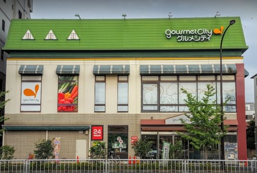 スーパー　グルメシティ糀谷店（スーパー）まで406m