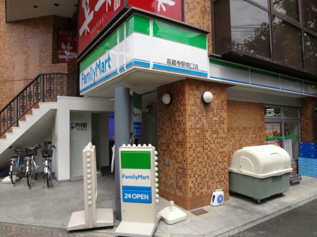 コンビニ　ファミリーマート高蔵寺駅南口店（コンビニ）まで458m