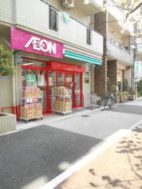 スーパー　まいばすけっと南大井店（スーパー）まで533m