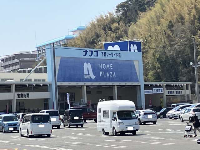 ホームセンター　ホームプラザナフコ下関シーサイド店（ホームセンター）まで8879m