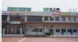 その他　北上駅（その他）まで750m