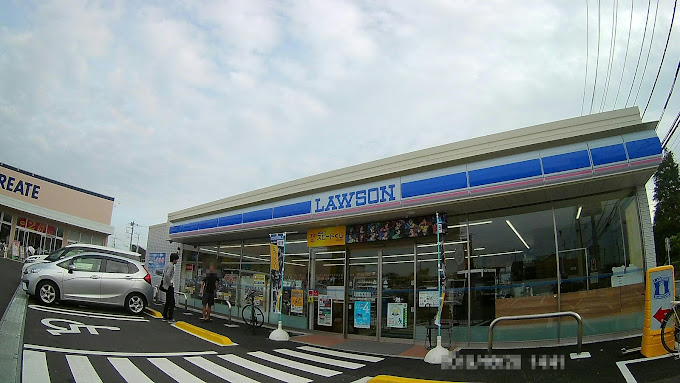 コンビニ　ローソン 海老名今里二丁目店（コンビニ）まで184m