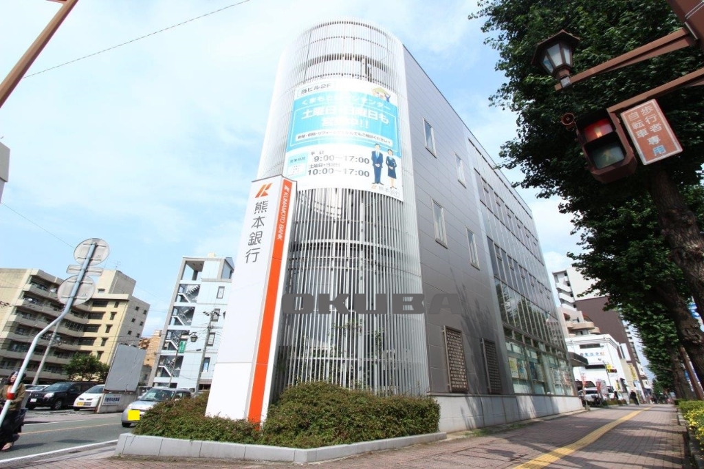 銀行　熊本銀行 水前寺支店（銀行）まで452m
