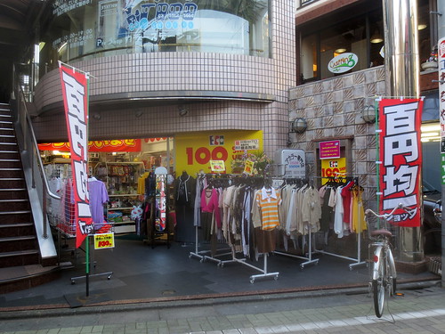 スーパー　100円ショップエコ江古田店（スーパー）まで278m