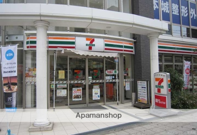 コンビニ　セブンイレブン（コンビニ）まで264m