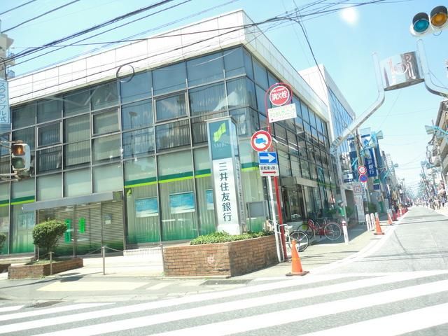 銀行　三井住友銀行（銀行）まで280m