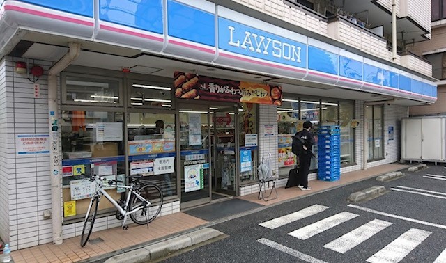 コンビニ　ローソン　池尻1丁目店（コンビニ）まで217m