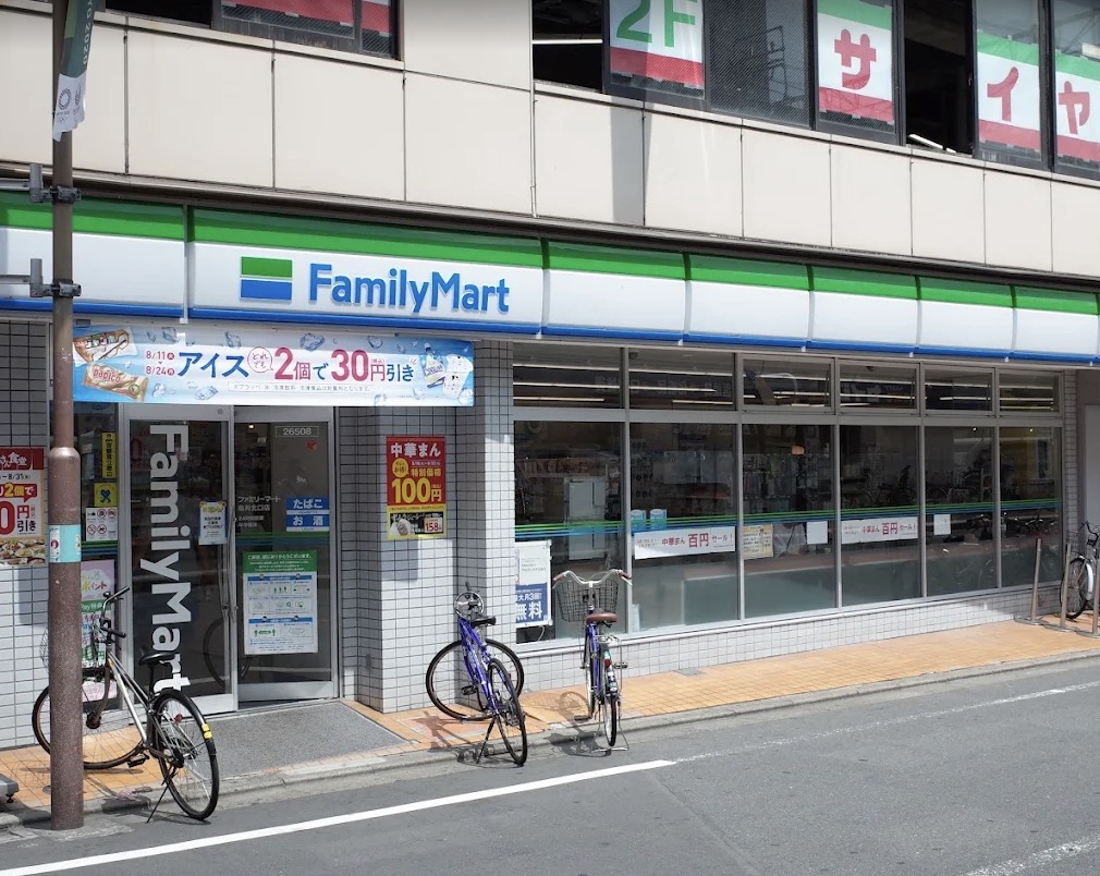 コンビニ　ファミリーマート亀有北口店（コンビニ）まで66m