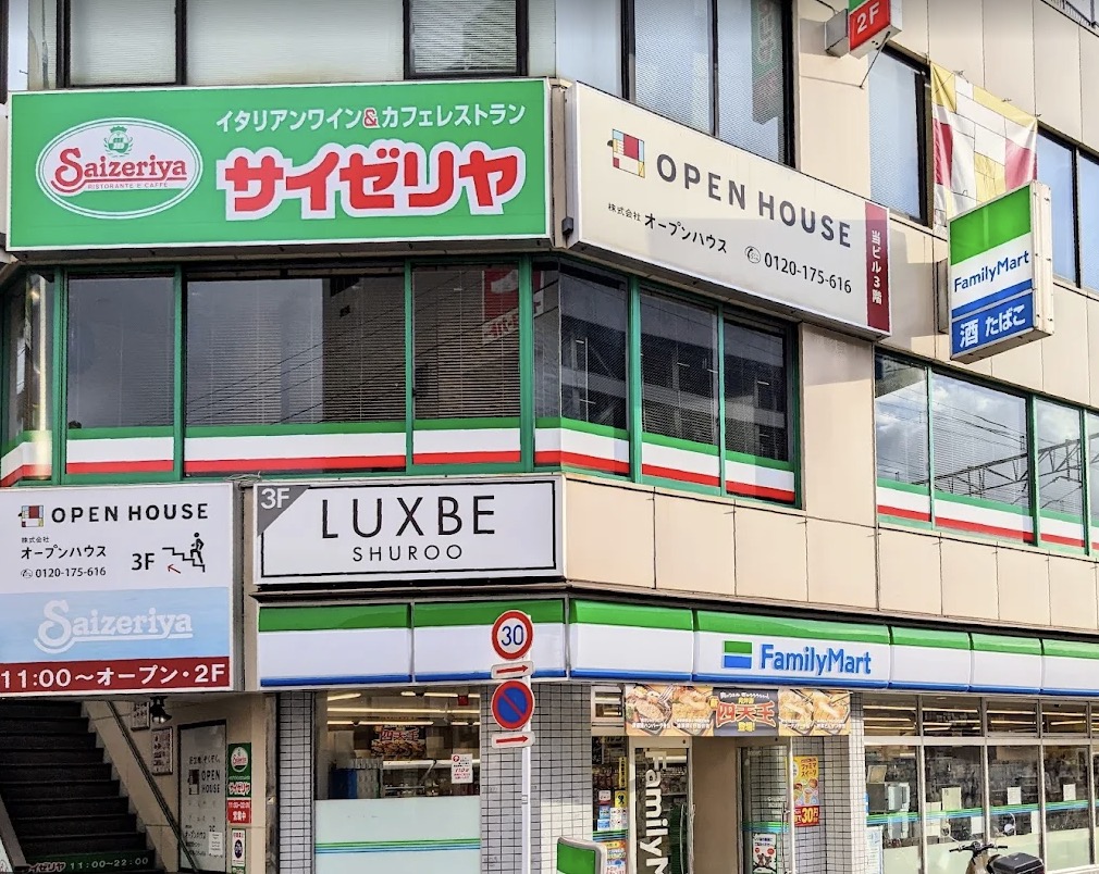 飲食店　サイゼリヤ亀有駅北口店（飲食店）まで65m