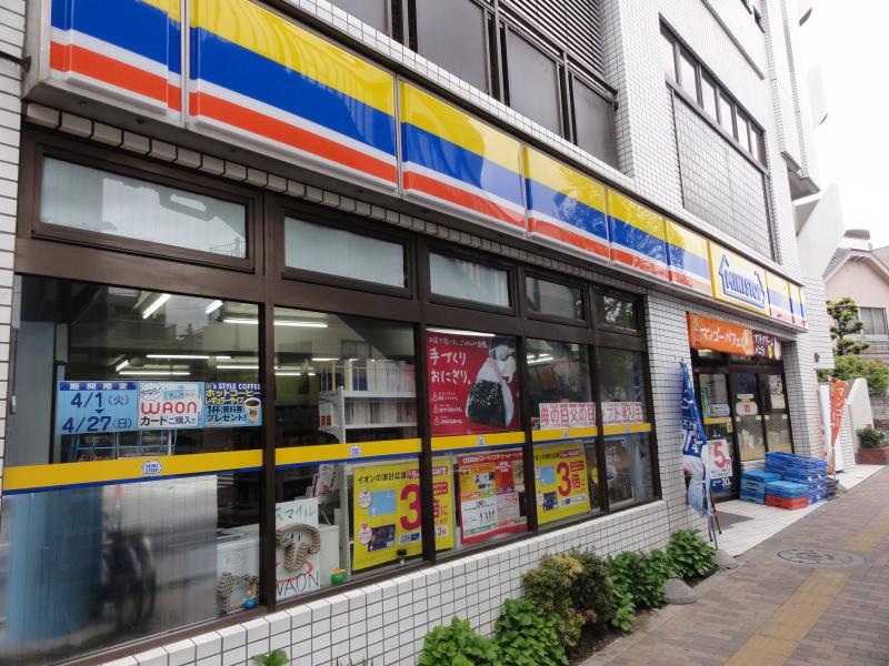コンビニ　ミニストップ 王子本町店（コンビニ）まで745m