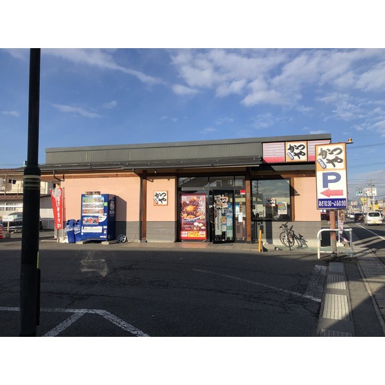 飲食店　かつや川中島店（飲食店）まで464m