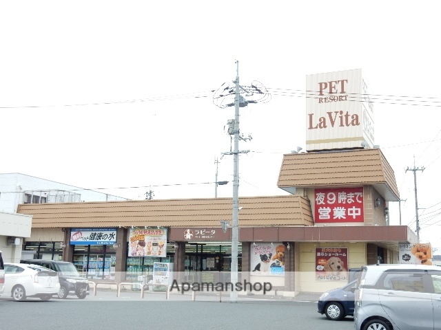 その他　ラビータ（その他）まで123m