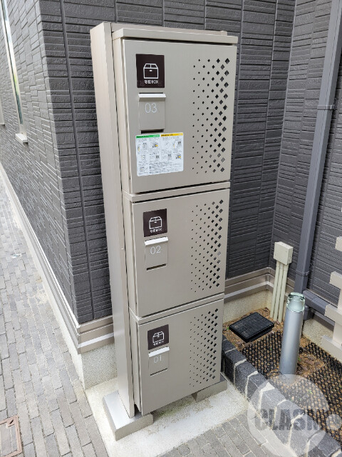 その他　留守中の荷物の受取は宅配ＢＯＸで♪