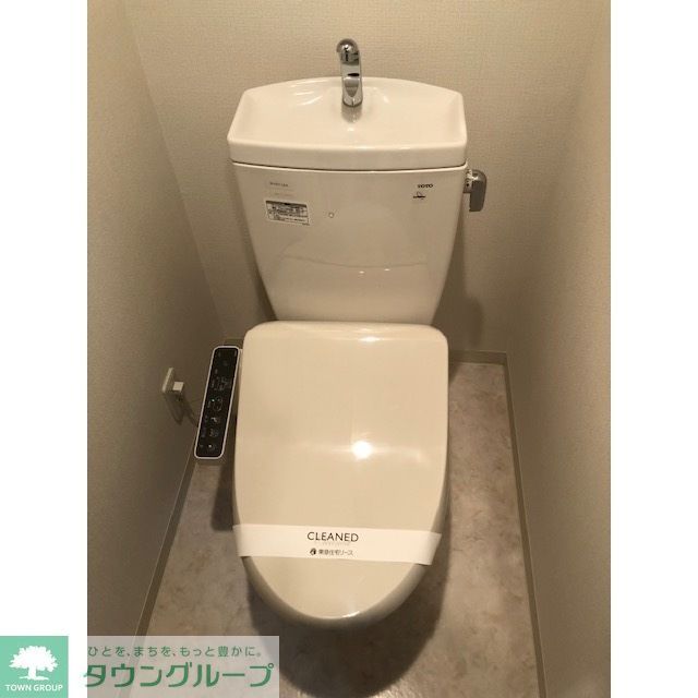 トイレ　ウォシュレット付きトイレ