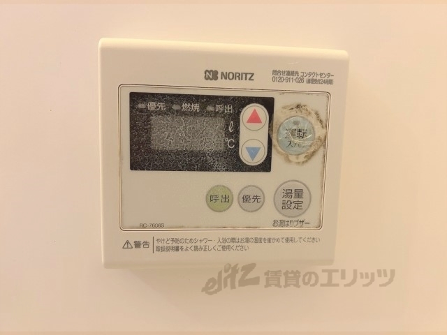 その他設備　給湯器リモコン