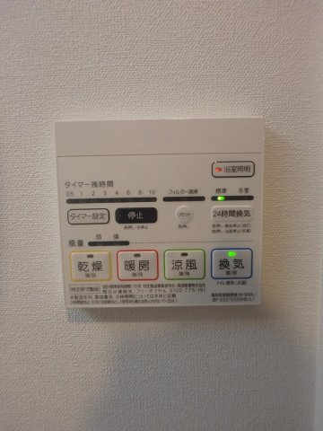 その他設備　雨の日のお洗濯に便利な「浴室換気乾燥機」あります。