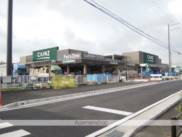 ホームセンター　カインズ（ホームセンター）まで650m