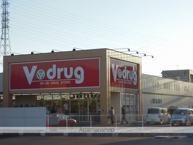 ドラックストア　Ｖ　ｄｒｕｇ（ドラッグストア）まで550m