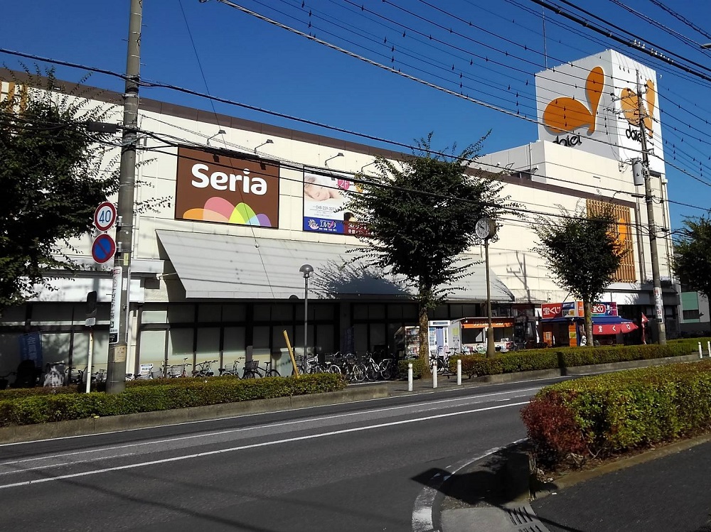 スーパー　ダイエー東川口店（スーパー）まで577m