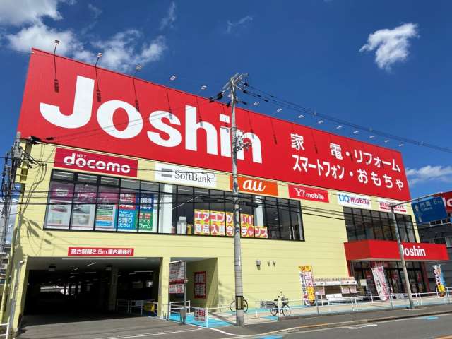 その他　ジョーシン（その他）まで862m