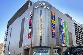ショッピングセンター　ミッテン府中（ショッピングセンター）まで870m