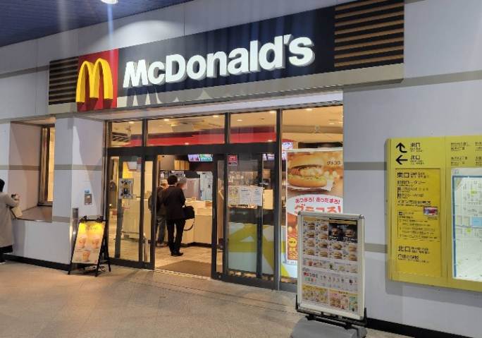 飲食店　マクドナルド妙典駅店（飲食店）まで362m