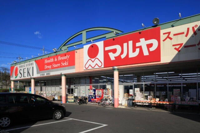 スーパー　マルヤ岩槻店（スーパー）まで661m