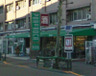 スーパー　マルエツプチ東池袋五丁目店（スーパー）まで207m