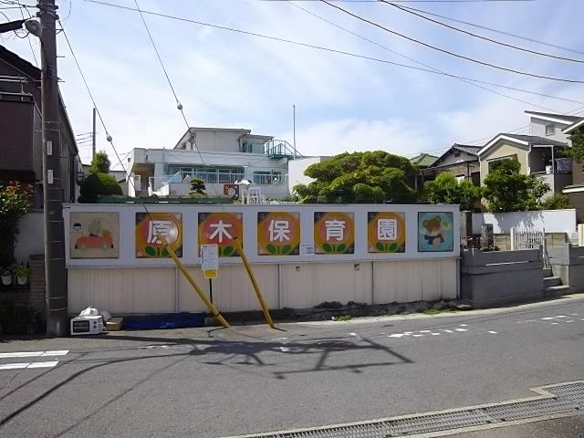 幼稚園・保育園　原木保育園（幼稚園・保育園）まで435m
