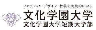 大学・短大　文化学園大学（大学・短大）まで1105m