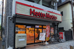 その他　ほっともっと川崎本町店（その他）まで153m