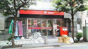 郵便局　川崎市役所通郵便局（郵便局）まで228m