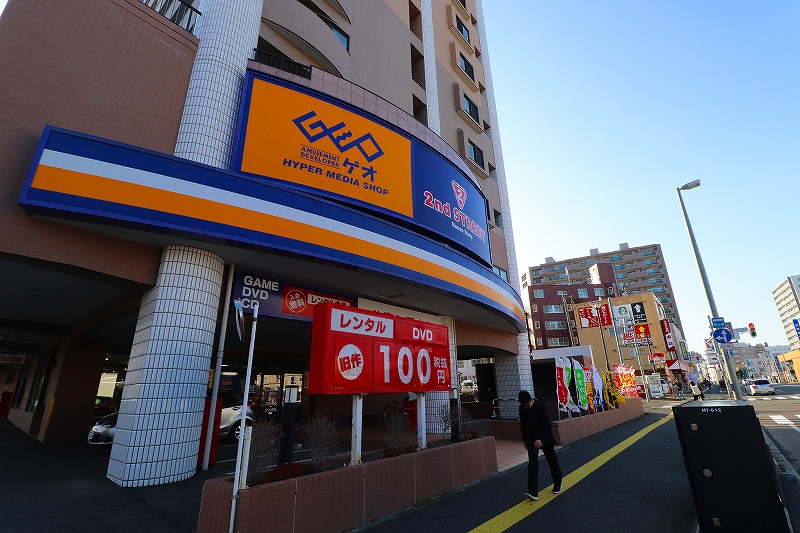 レンタルビデオ　ゲオ札幌月寒店（レンタルビデオ）まで723m