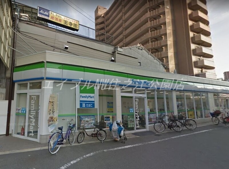 コンビニ　ファミリーマート我孫子道駅前店（コンビニ）まで309m