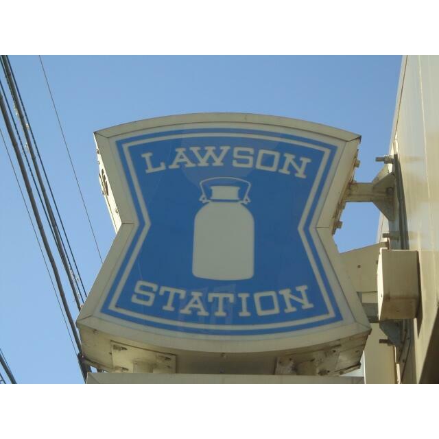 コンビニ　ローソン　代沢五丁目店（コンビニ）まで138m