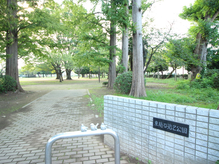 公園　東越谷第２公園（公園）まで320m