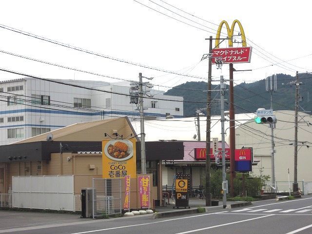 飲食店　マクドナルド 1号線丸子店（飲食店）まで350m