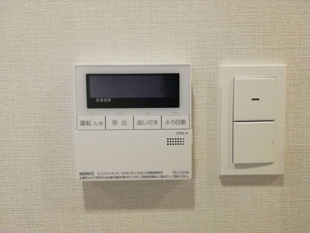 その他設備　設備