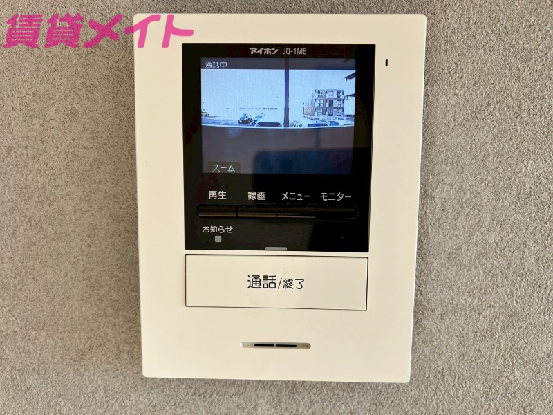 セキュリティ　別部屋参考写真