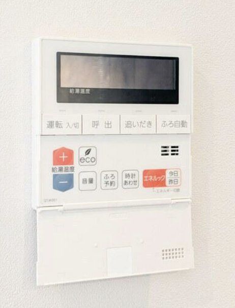 その他設備　設備