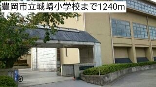 小学校　豊岡市立城崎小学校（小学校）まで1240m
