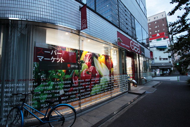 スーパー　miniピアゴ 新川2丁目店（スーパー）まで500m
