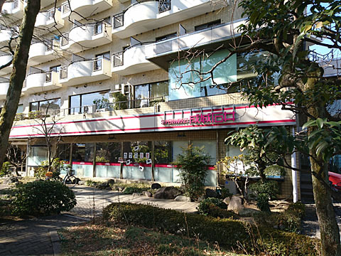 スーパー　成城石井芦花公園店（スーパー）まで369m
