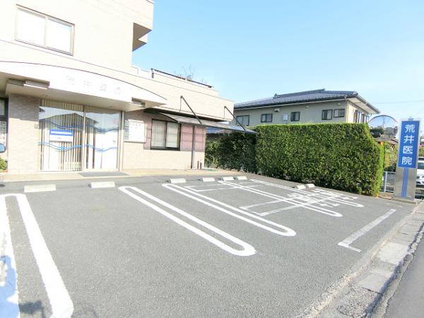 病院　荒井医院（病院）まで1000m