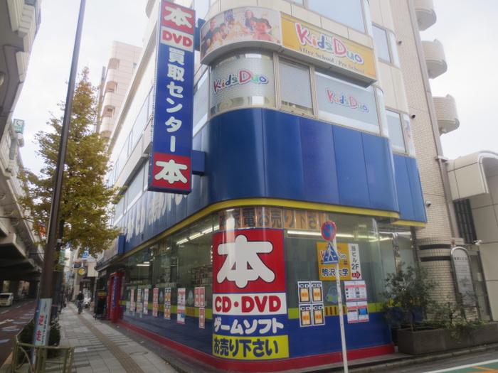 その他　ブックオフ２４６駒沢店（その他）まで406m
